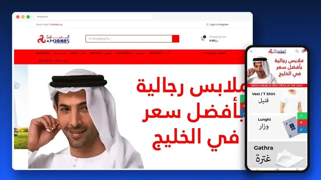 Almignas website designed by Crew Innovations – online clothing store in the UAE